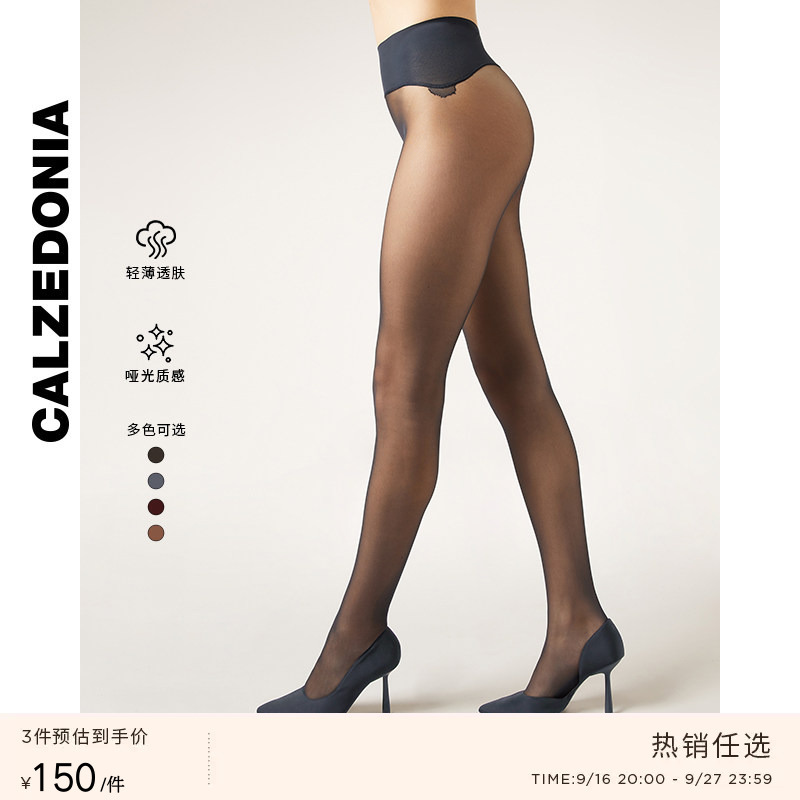 Calzedonia Spring/Summer Women's Fashion 20D Seamless Black Pantyhose Stockings Lic031