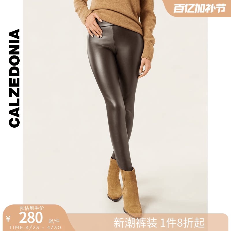 Calzedonia Women's Multi-Color Leather Comfortable Fashionable Warm Leggings Mip037