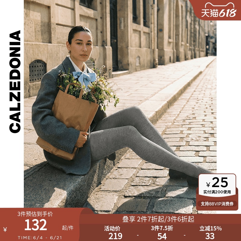 Calzedonia Autumn and Winter Comfortable Blended Soft Warm Pantyhose with Cashmere Mic048 Calzedonia Autumn and Winter Comfortable Blended Soft Warm Pantyhose with Cashmere Mic048