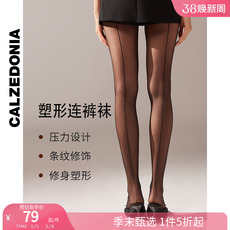 чулочно-носочные изделия компания Calzedonia дамы 20д