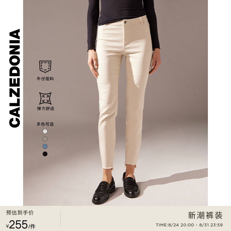Calzedonia Asia Limited Edition Irregular Frayed Denim Cropped Jeans for Women Modp024A Calzedonia Asia Limited Edition Irregular Frayed Denim Cropped Jeans for Women Modp024A
