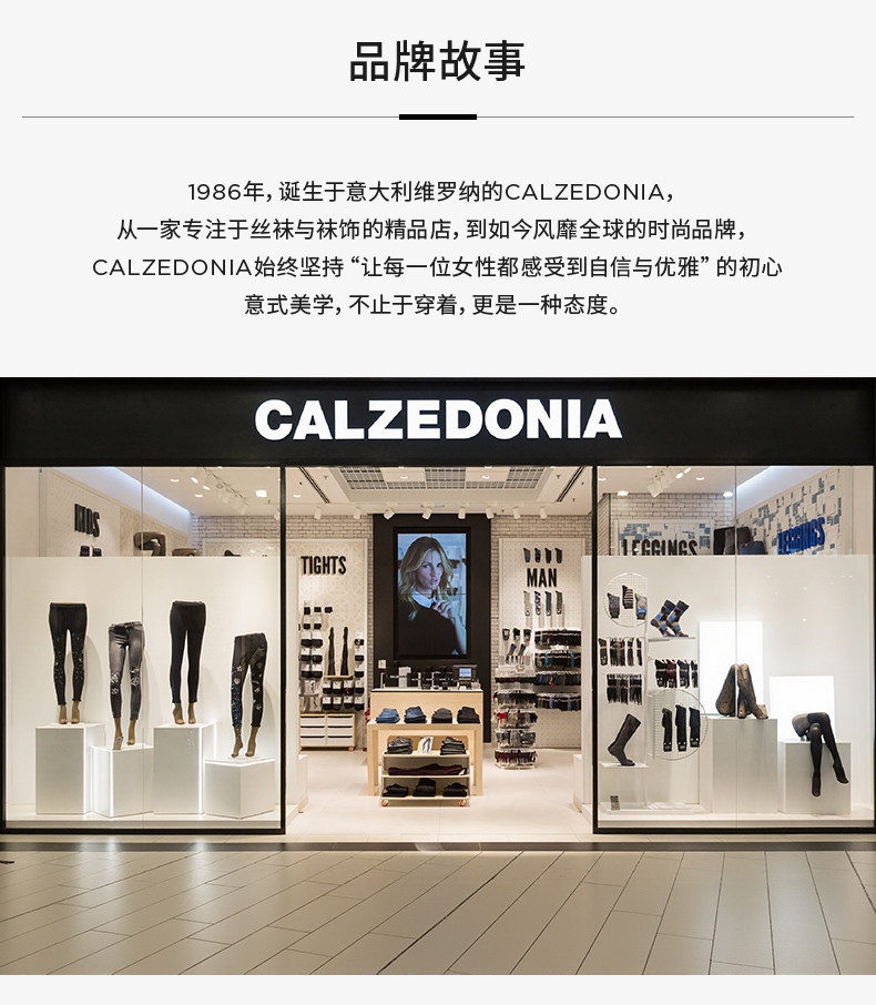 колготки / чулки дна calzedonia卡泽意袜秋冬女光腿神器秋冬裸感波点裤袜modc2129