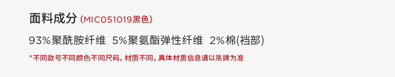 колготки / чулки дна calzedonia卡泽意袜女士光腿神器100d连裤袜丝袜三双组合装mic051