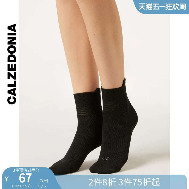 CALZEDONIA женские носки для пилатеса внутри помещения, нескользящие, йога носки DC0612