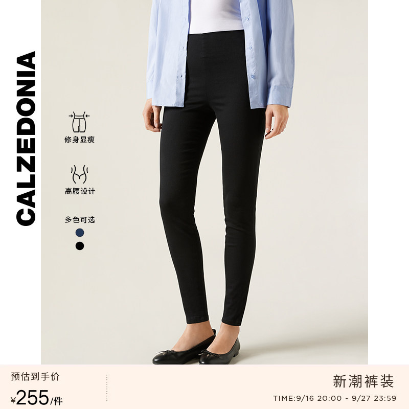 Calzedonia Spring/Summer Women's Slim Fit High-Waisted Skinny Jeans Mip076