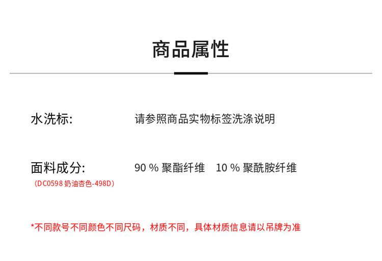 короткие носки calzedonia卡泽意袜25秋冬新女士时尚柔软保暖麻花纹短袜dc0598