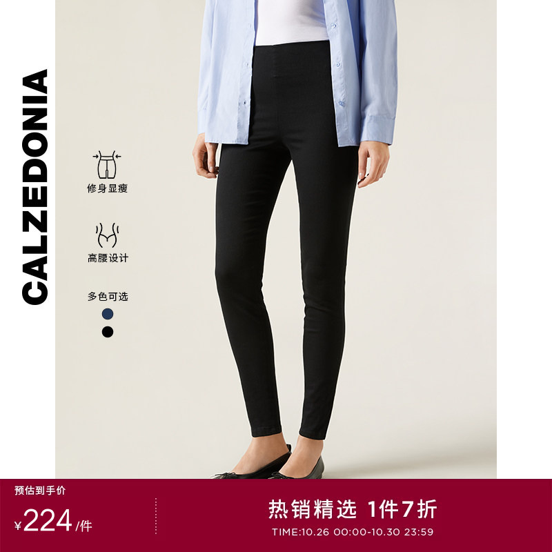 Calzedonia Spring/Summer Women's Slim Fit High-Waisted Skinny Jeans Mip076 Calzedonia Spring/Summer Women's Slim Fit High-Waisted Skinny Jeans Mip076