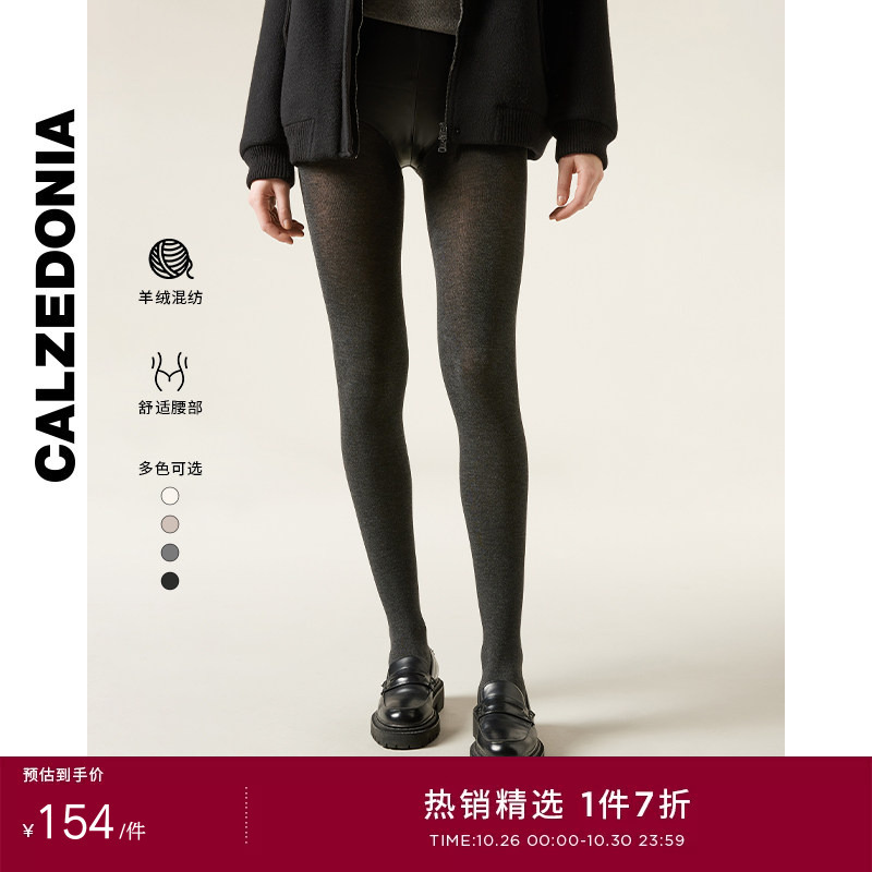 Calzedonia Autumn and Winter Comfortable Blended Soft Warm Pantyhose with Cashmere Mic048 Calzedonia Autumn and Winter Comfortable Blended Soft Warm Pantyhose with Cashmere Mic048