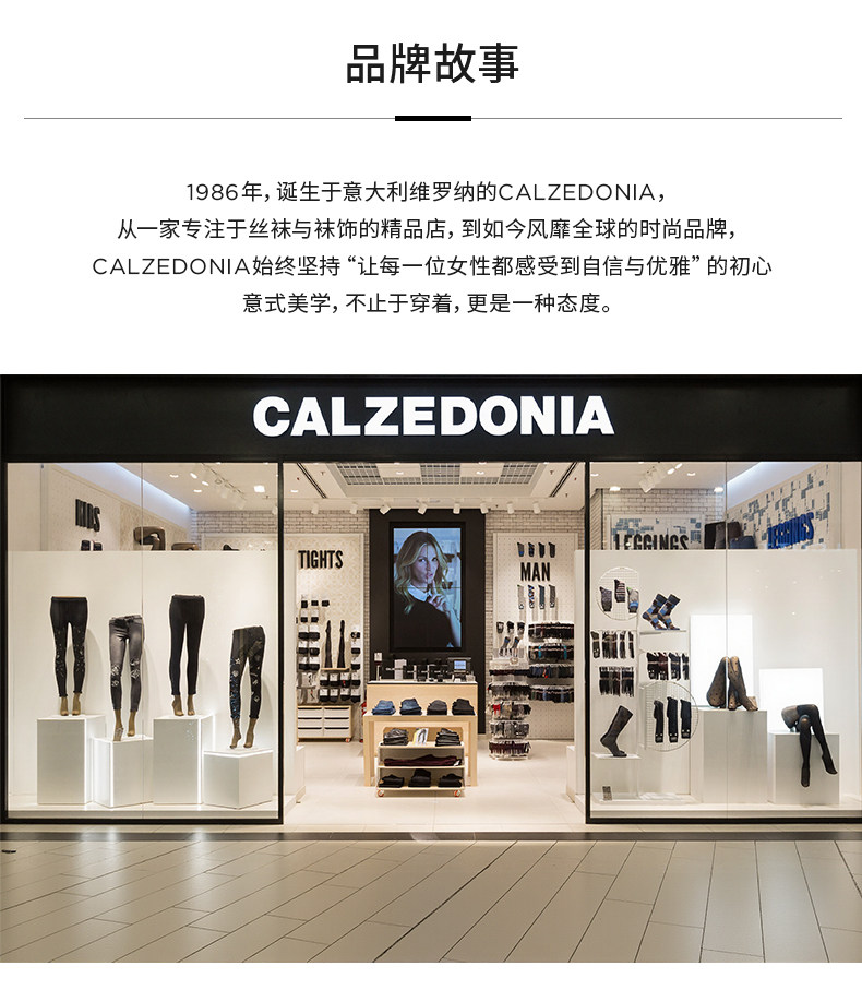 короткие носки calzedonia卡泽意袜秋冬女时尚含羊绒纯色可调节中筒短袜dc0099a