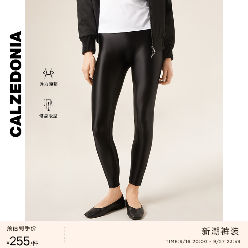 Calzedonia Women's Fashion Silky Touch Tight Pants Shark Pants Modp1203 Calzedonia Women's Fashion Silky Touch Tight Pants Shark Pants Modp1203
