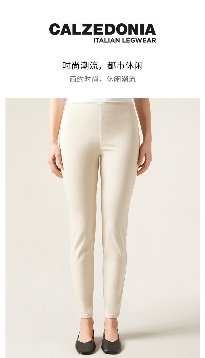  calzedonia/卡泽意袜 