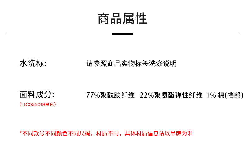 колготки / чулки дна calzedonia卡泽意袜女士丝光140高强度拼接光腿神器连裤袜lic055