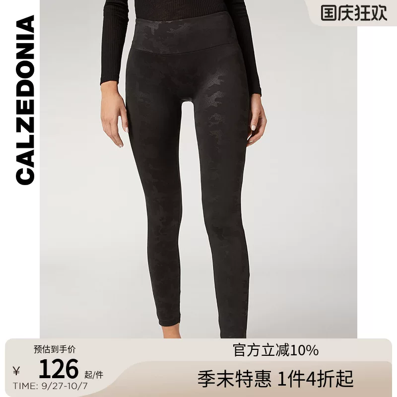CALZEDONIA Kazerite Socks Women's Black Camouflage Printed Warm Leggings Leggings MODP1067