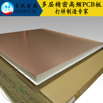  Rogers high frequency circuit board PCB high frequency board Rogers high frequency board production Nanhang Circuit official website