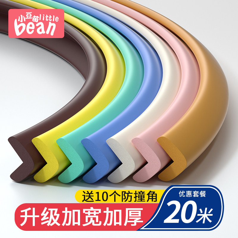 Crash bar stair handrail protective cover children's anti-bump soft bag corner foam foam pad table corner wrapping edge sticker