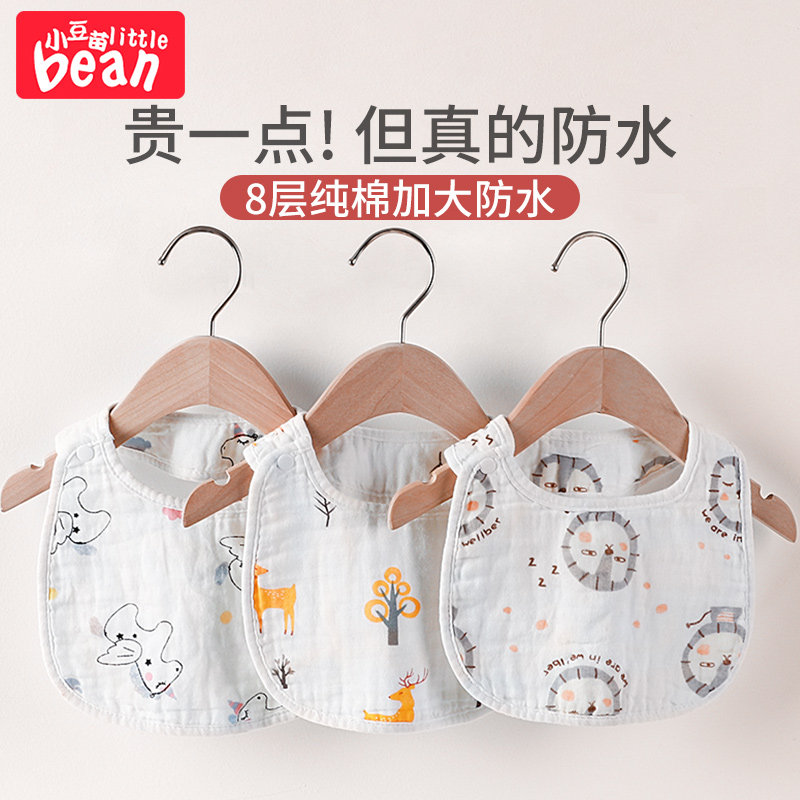 Baby saliva towel newborn baby U-shaped bib pad children's cotton gauze breathable eat cute bib large