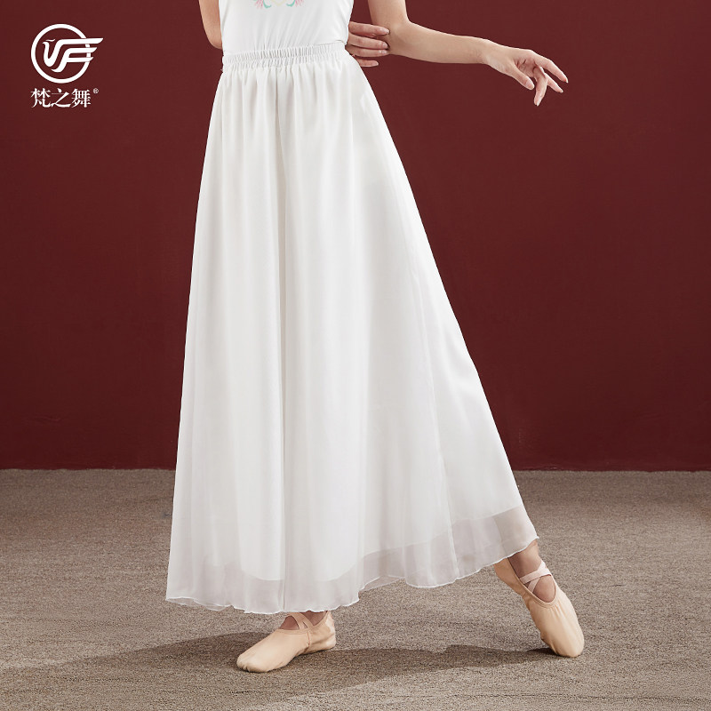 Van Gogh Dance Modern dance performance Pants National Classical Dance Performance with Fluey Snow Spinning Dance Broadlegged Pants