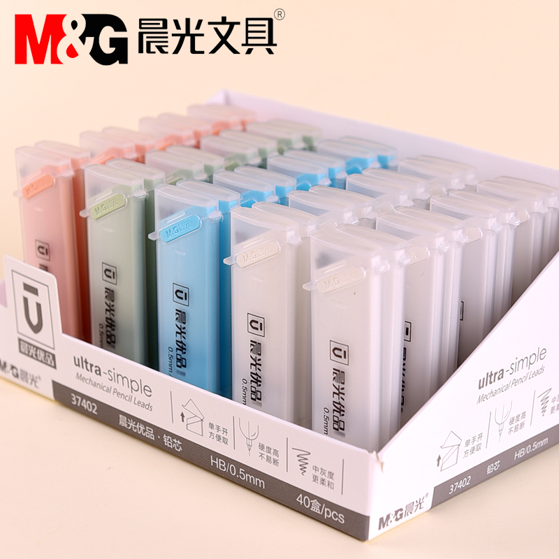 Morning light stationery lead core 0 5 0 7HB Pencil tilts Core Youtasting series Students study office ASL37403