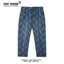 Trend jeans men Korean version of Joker autumn 2020 New straight ins wide leg pants loose thin long pants