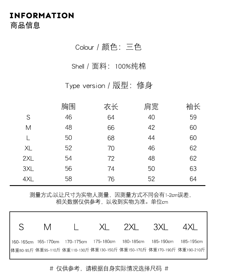 补券，希陌 男士 纯棉宽松纯色上衣卫衣 券后14.8元包邮 买手党-买手聚集的地方