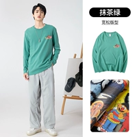 Джерри маленькая грудь Matcha Green