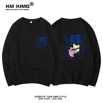 2020 Autumn couple plus velvet sweater men tide ins harbor style new loose Joker autumn winter no hat coat