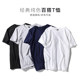 Summer men's short-sleeved t-shirt solid color half-sleeved top t-shirt white bottoming shirt ins tide brand clothes trend men's clothing