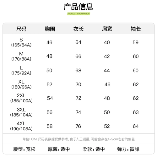 Белый хлопковый лонгслив для влюбленных, парная одежда, толстовка, оверсайз, в американском стиле