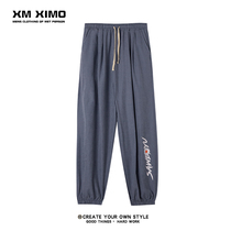 2020 new casual trousers men Korean version of small Daisy pants trend wild autumn loose bunch foot sports pants