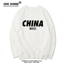 2020 plus velvet sweater men autumn loose Korean trend Joker casual jacket Japanese simple ins harbor style