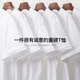 Tide, летняя цветная белая приятная телу трендовая футболка с коротким рукавом