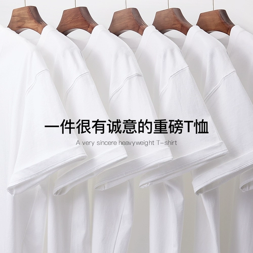 Tide, летняя цветная белая приятная телу трендовая футболка с коротким рукавом