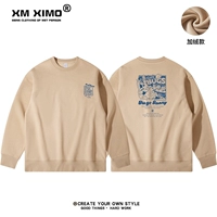 Флисовый свитшот