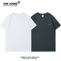 Белый поролоновый замок, 245G, 2 шт, короткий рукав