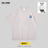 【❤️Обычная модель 245G】Серая буква «Чайка»