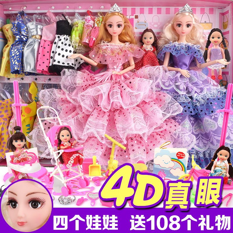 换装巴比娃娃套装大礼盒玩具巴吧笆爸逗把八比娃娃婚纱衣服公主