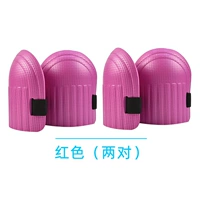 Красный, 2 пары