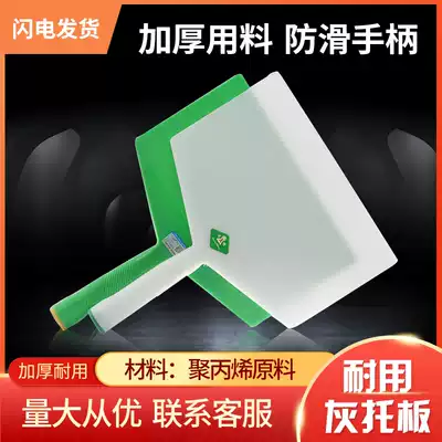Guangming plastic tempered ash board Earth trowel ash board mud board plasterer Ash board bricklayer plastering diatom mud