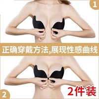 Váy dạ hội, váy cưới, áo ngực vô hình, ngực silicon, núm vú, không có dấu vết, nâng đỡ ngực, không có dây đeo vai ao lot hoc sinh