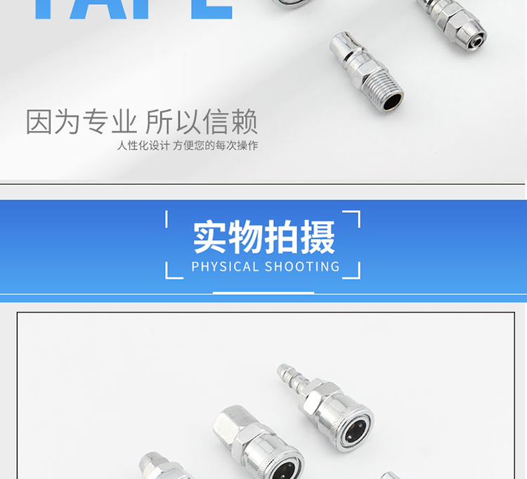 C loại kết nối nhanh công cụ khí nén khí nén PU ống khí chung nam và nữ máy nén khí bơm khí ống nhanh chóng chèn máy nén khí 12v
