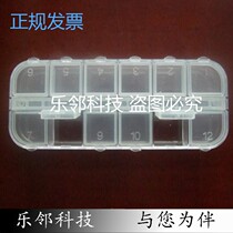 Scientific research laboratory Small 12-cell independent cover small box Sample box Transparent plastic box Le Lin Technology
