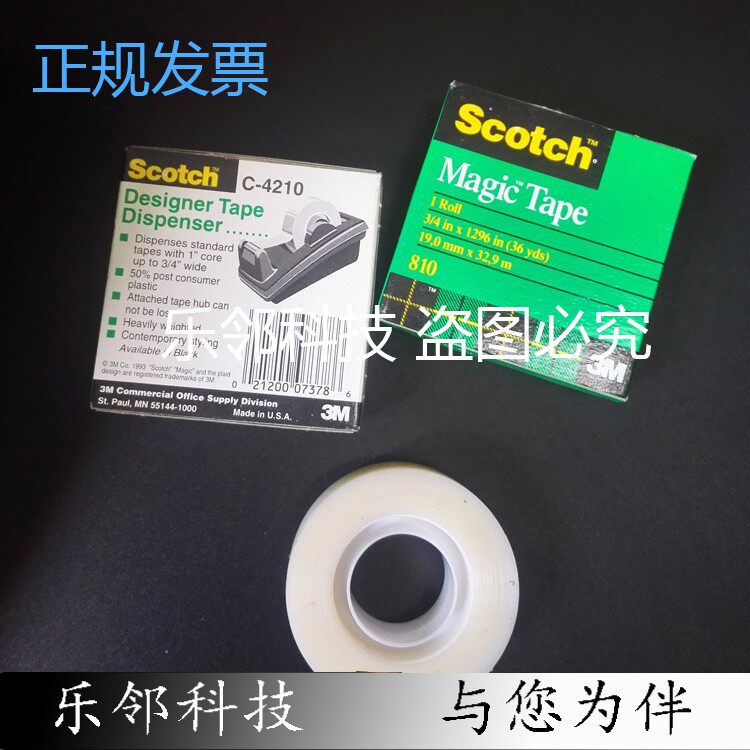 3M magic invisible tape Transparent tape Sealing tape Invisible tape Non-marking tape