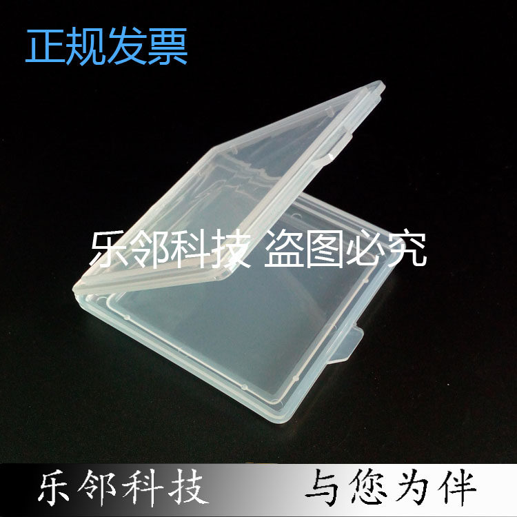 2 5 3 4 5 6 7 inch lithographic plate protection box Lithographic chromium plate box Square plate box Wafer purification box