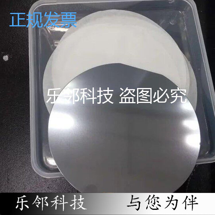 6-inch single-sided polished silicon wafer High purity monocrystalline silicon coated electron microscopy research substrate wafer Le-O Technology