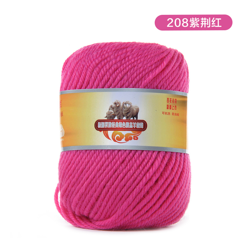 Get yarn. Get yarn