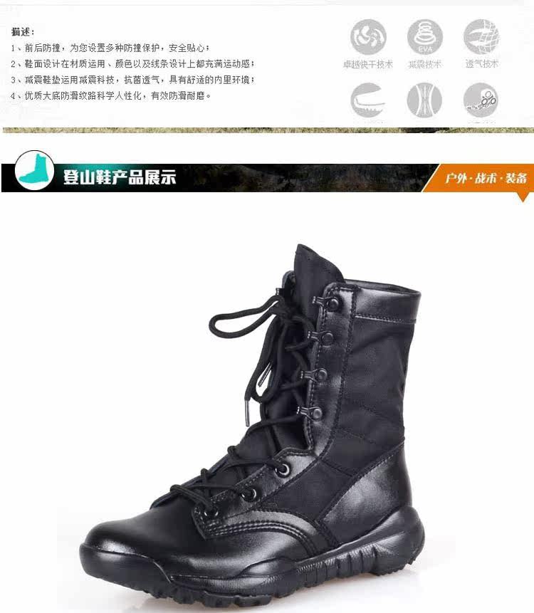 Bottes militaires pour homme - respirant - Ref 1397831 Image 12