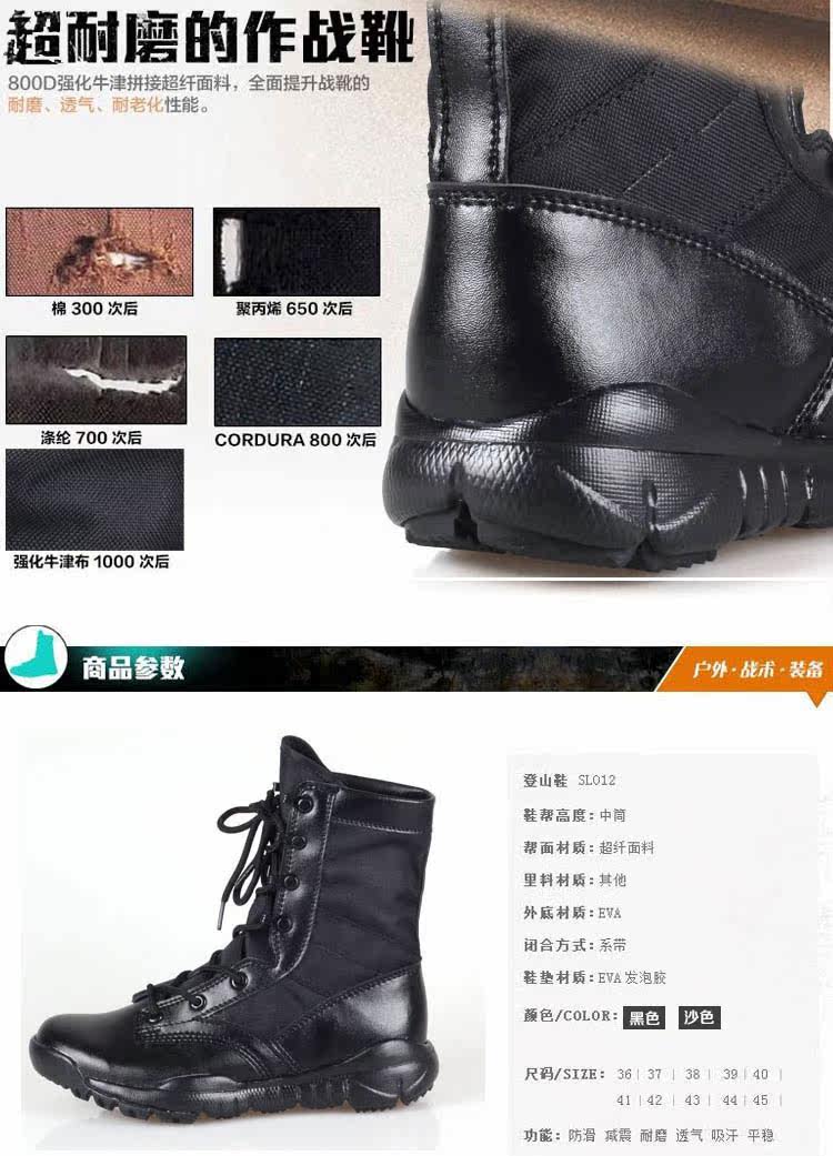 Bottes militaires pour homme - respirant - Ref 1397831 Image 11