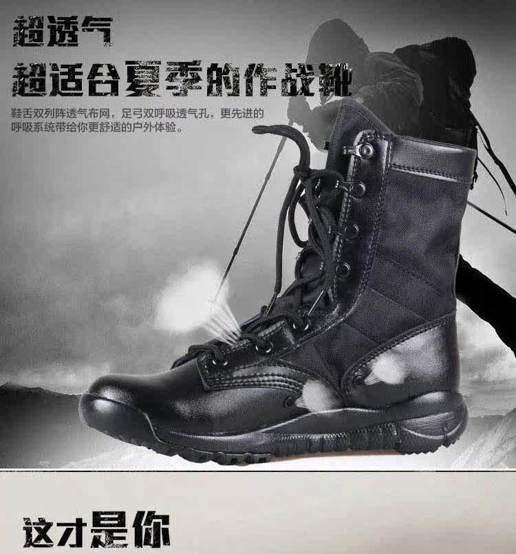 Bottes militaires pour homme - respirant - Ref 1397831 Image 8