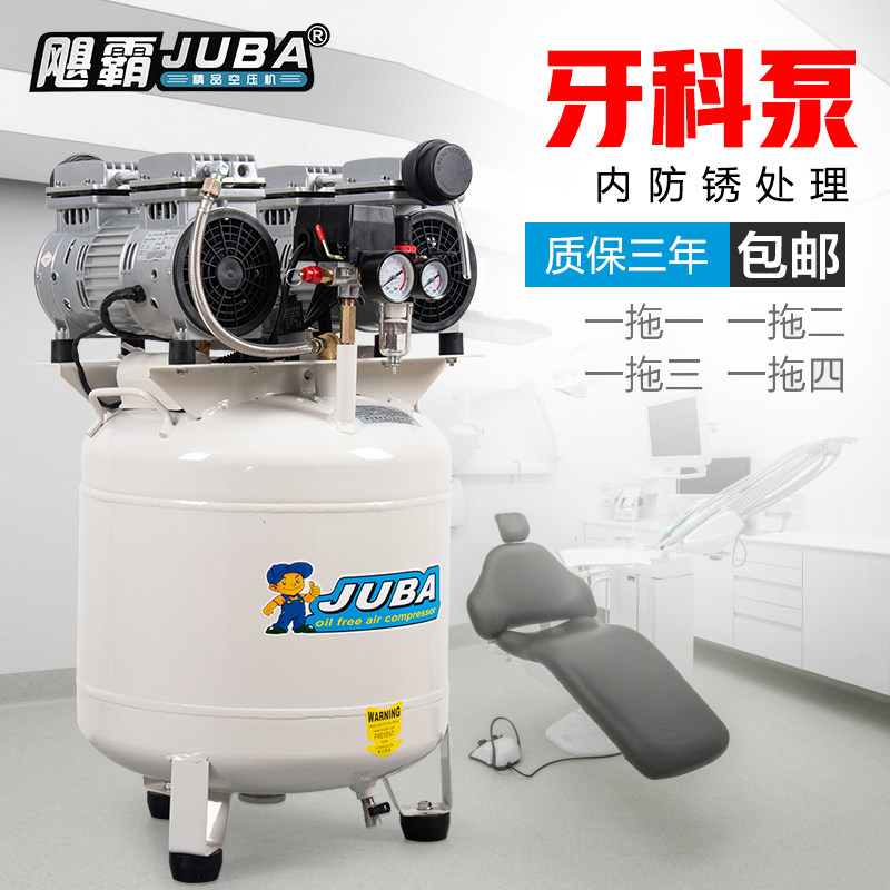 Air pump air compressor Hurricane 220V oil-free silent dental home small woodworking high-pressure clinic air compressor