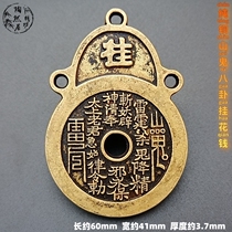 Pure copper Mountain Gssip gossip paid for pendant car pendants to hang money for the Year of the Tiger Year-of-the-life-in-the-Years Escort Lovers Gift